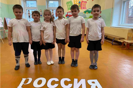 Спортивная квест-игра «В единстве народа – великая сила»