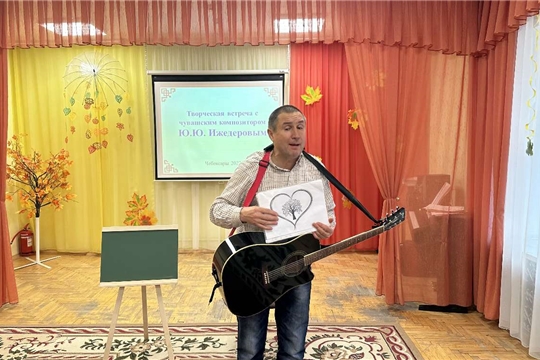 К нам в гости пришёл композитор