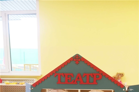Театр