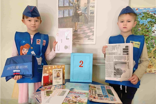 Кто такой почтальон