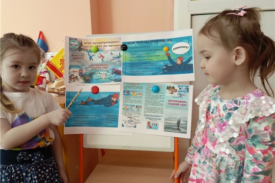 Безопасность на воде