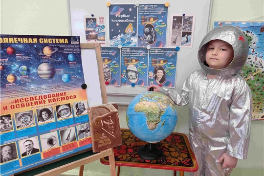 Путешествие к звездам