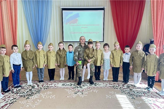 Социально-патриотическая акция "Цветок ветерану". 2 этап