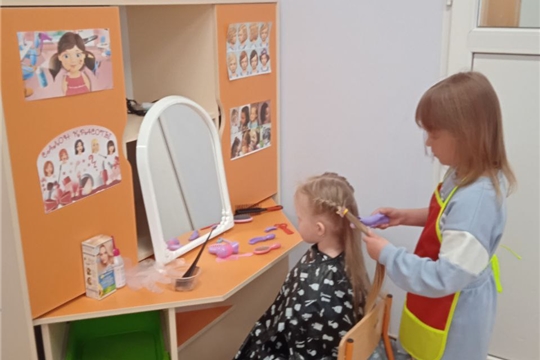 Сюжетно-ролевая игра "Салон красоты"