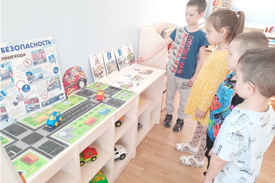 Правила дорожного движения
