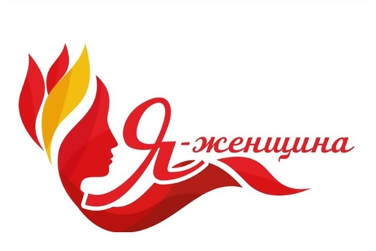 Голосуй и выбирай #яженщина