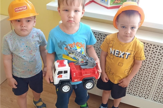 День юного пожарника