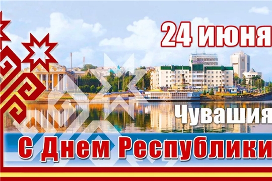 Режим работы детского сада на День Республики