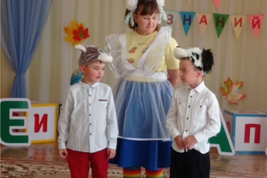 День знаний