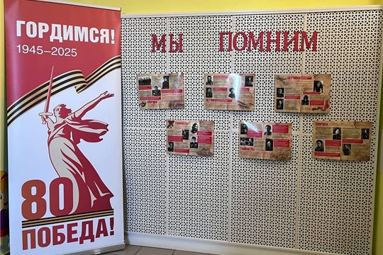 Оформление учреждения к 80-летию к Победе