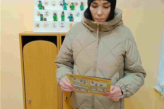 Правила поведения на льду