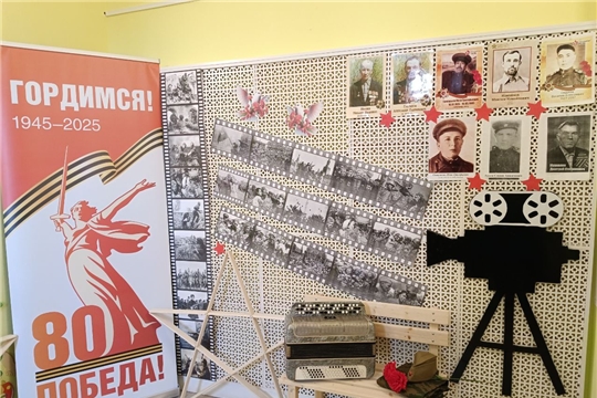 Выставка-экспозиция "Ради жизни на земле"