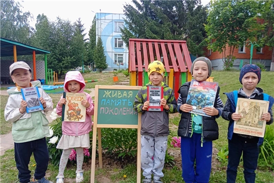 День памяти и скорби