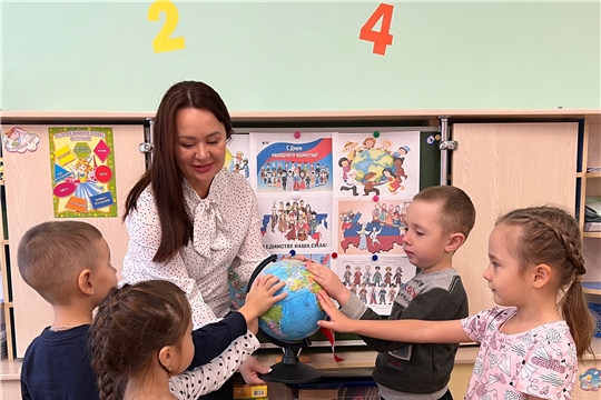 День народного единства