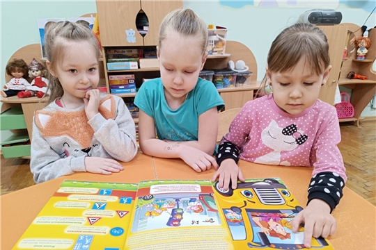 Безопасность зимой
