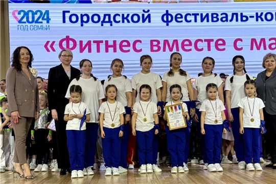 Фитнес вместе с мамой