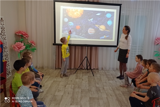 Познавательный час "Путешествие к звездам"