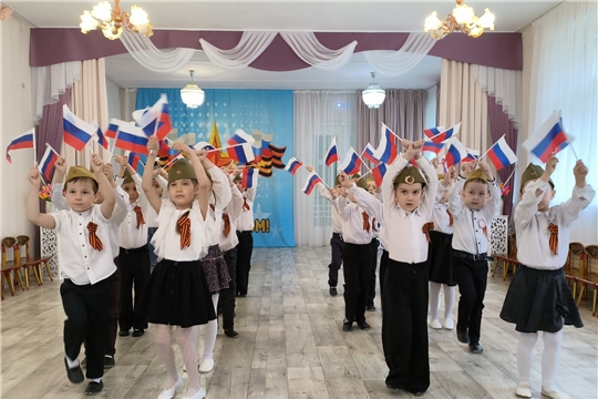 Праздник памяти и славы