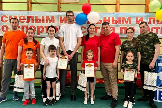 Фестиваль "Папа, мама, я - спортивная семья"