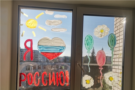 Флаги России