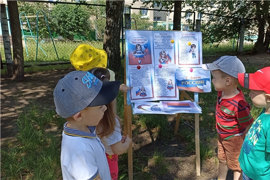 Познавательный час "Россия -родина моя!"