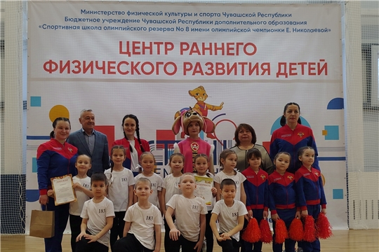 Открытие Центра раннего физического развития детей