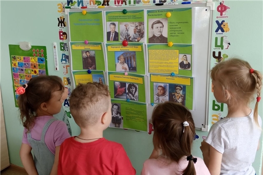 Познавательная беседа «Известные люди города и Республики» «Люби и знай родной наш край»