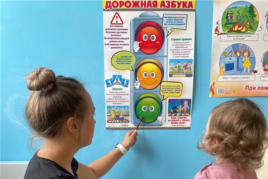 Изучение правил дорожного движения