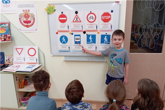 Беседа о ПДД