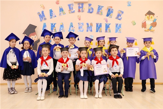 IX городская Олимпиада для детей старшего дошкольного возраста «Маленькие академики»