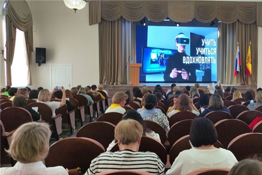 Форум «Педагоги России»