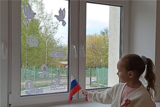 Всероссийская акция «Окна Победы»