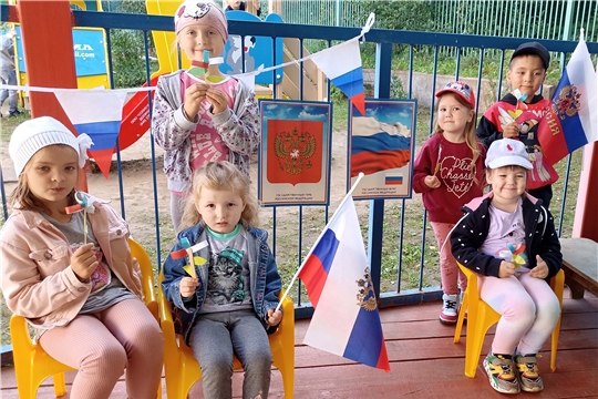 День Государственного флага Российской Федерации