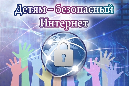 ИНФОРМАЦИОННАЯ БЕЗОПАСНОСТЬ ДЕТЕЙ ДОШКОЛЬНОГО ВОЗРАСТА