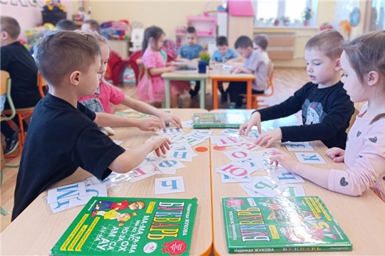 Кружок «АБВГДЕЙКА»