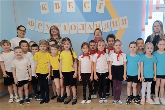 Кулинарный квест «Путешествие на остров Фруктоляндия»