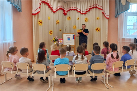 «Мой герб, мой флаг, моя республика»