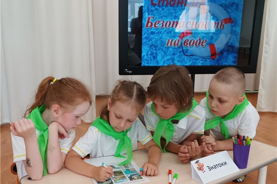Квест-игра "Безопасное Лето".  