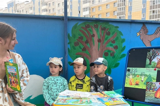 "Спички - детям не игрушка!"