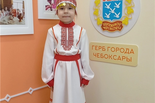 Воспитанница подготовительной к школе группы "Волшебники", приняла участие со стихотворением Сеспеля Мишши в поэтическом чтении "Читаем на родном языке", приуроченный Международному дню родного языка.