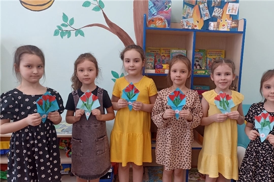 В подготовительной к школе группе "Пчелки" преддверии Международного женского дня воспитанники сделали поздравительные открытки.