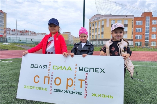 Мы спортивные ребята
