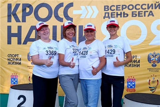 Педагоги Новограда -участники массового спортивного праздника «Кросс Нации - 2023»
