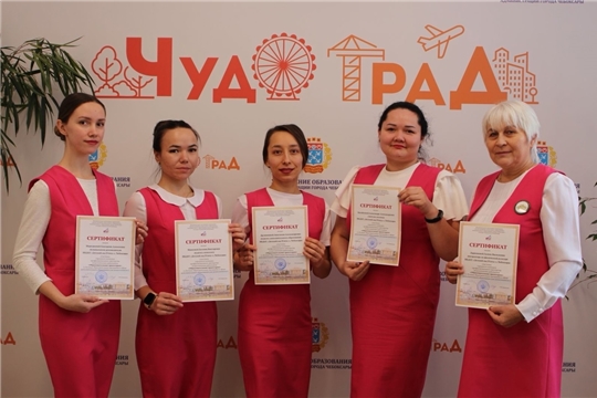 Профессиональный конкурс "Образовательная траектория"