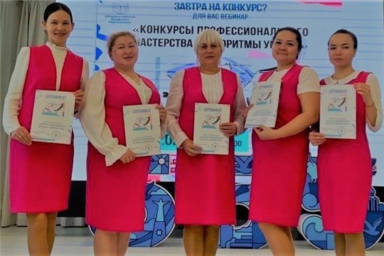Новоградцы активные участники вебинара «Конкурсы профессионального мастерства – алгоритмы успеха»