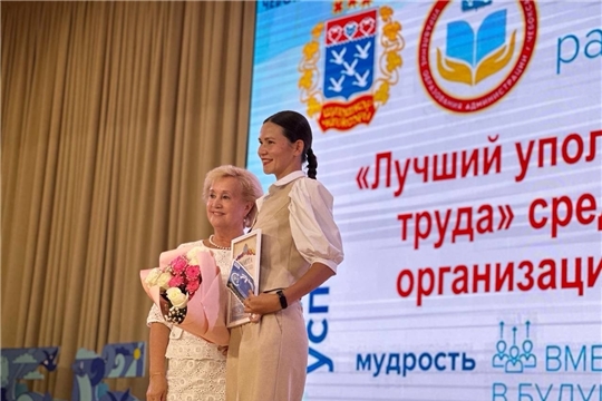 Торжественное награждение победителей городского смотра-конкурса 