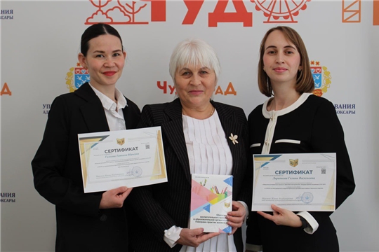 Педагоги Новограда - участники Всероссийской научно- практической конференции