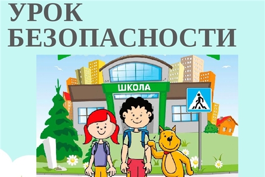  Как вести себя, если на твою школу совершено вооруженное нападение?