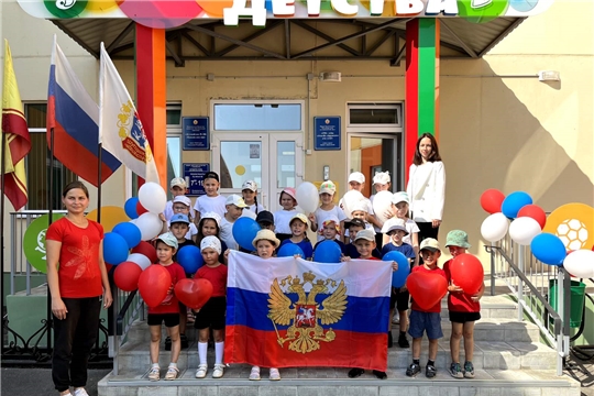 День флага 
