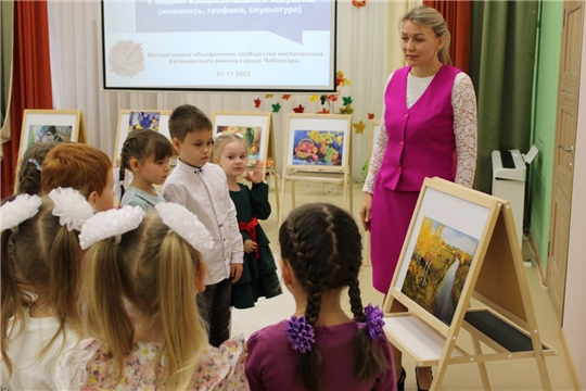 Методическое объединение на базе ДОУ